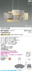 AP54239