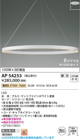 AP54253