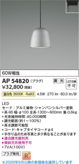 AP54820