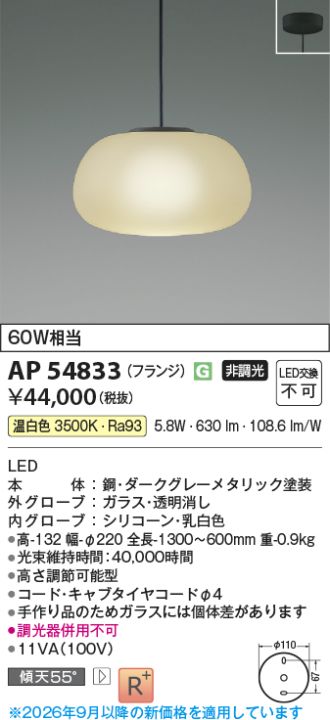 AP54833
