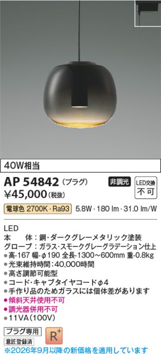 AP54842