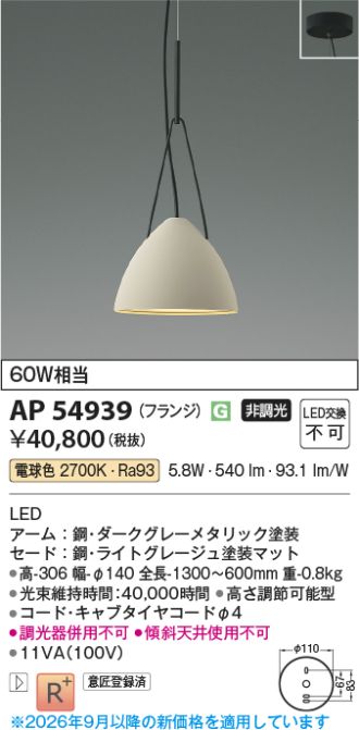 AP54939