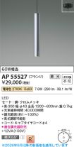 AP55527