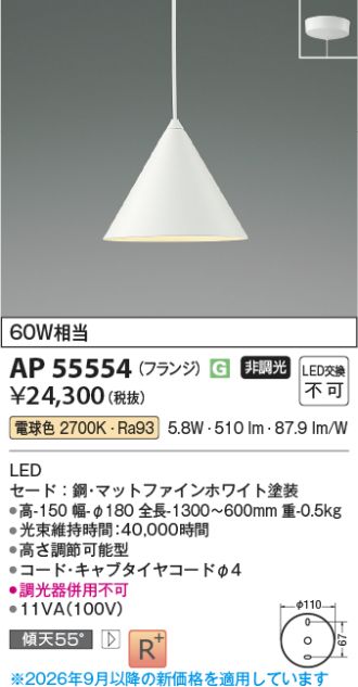 AP55554