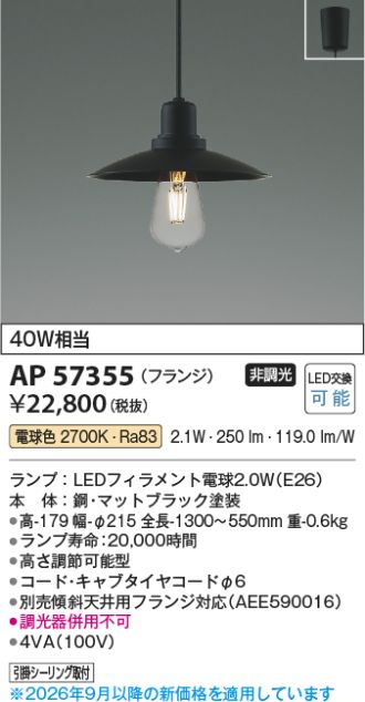 AP57355