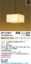 AP57467