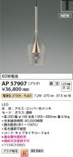 AP57907