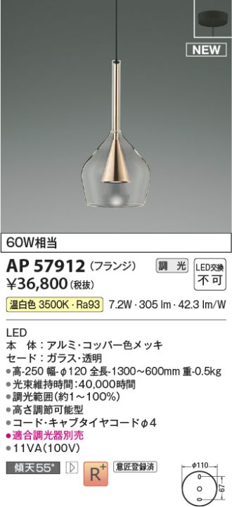 AP57912