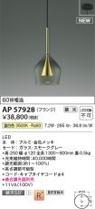 AP57928