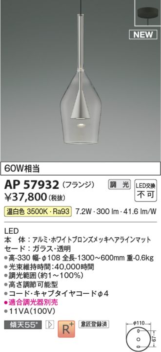 AP57932