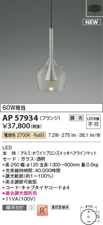 AP57934
