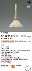 AP57946
