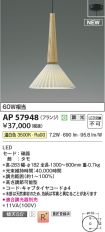 AP57948
