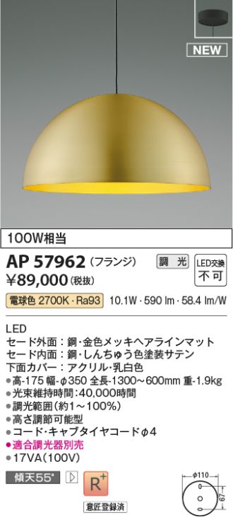 AP57962