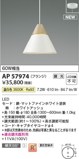 AP57974