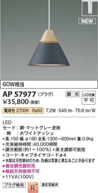 AP57977