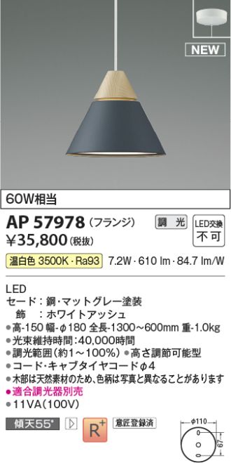 AP57978
