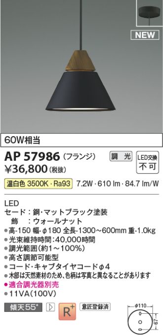 AP57986