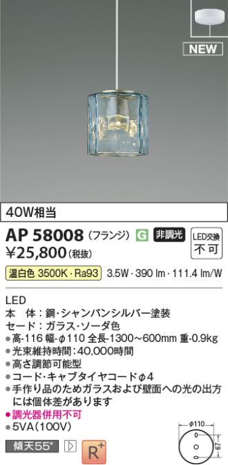 AP58008