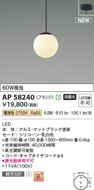 AP58240