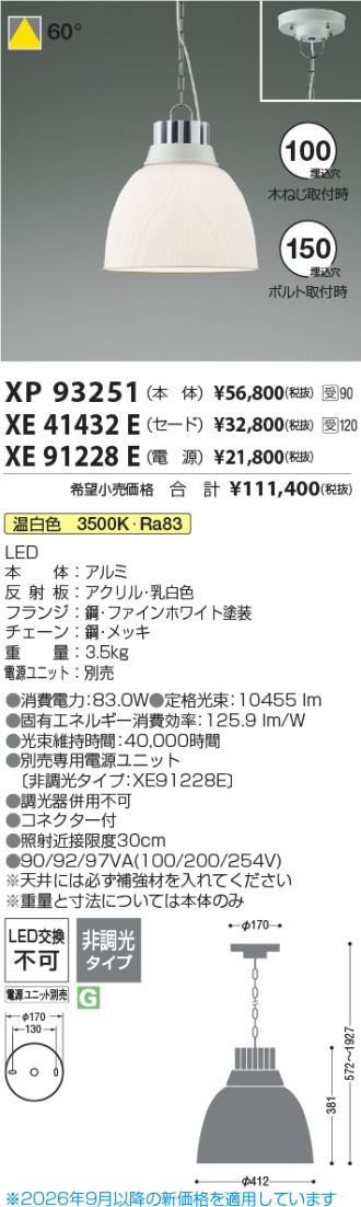 XP93251