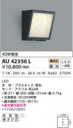 AU42356L
