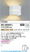 AB38089L