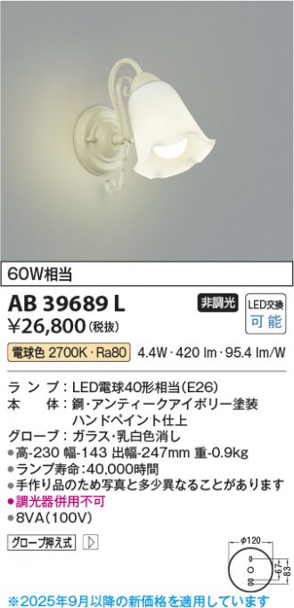 AB39689L