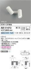 AB51472