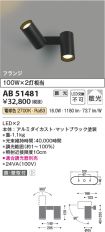 AB51481