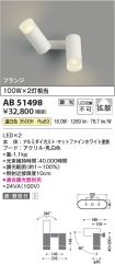 AB51498