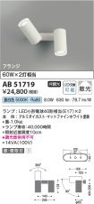 AB51719