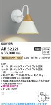 AB52221