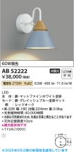 AB52222