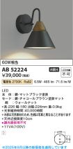 AB52224