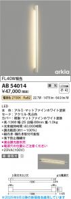 AB54014