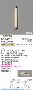 AB54018