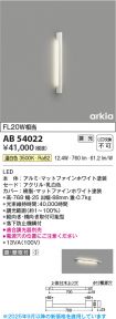 AB54022