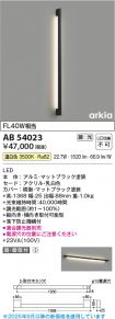 AB54023