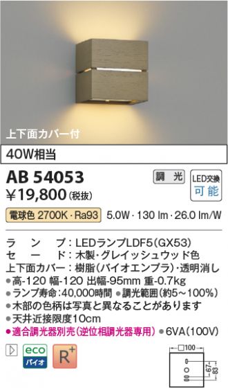 AB54053