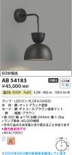 AB54183