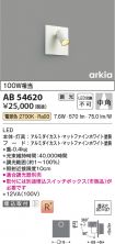AB54620