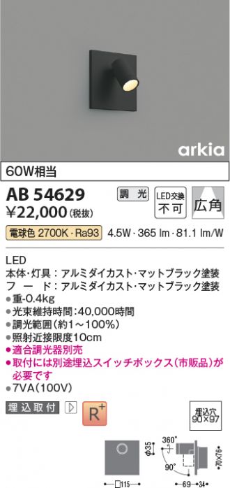 AB54629
