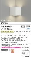 AB54645