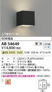 AB54649
