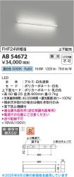 AB54672