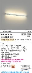 AB54700