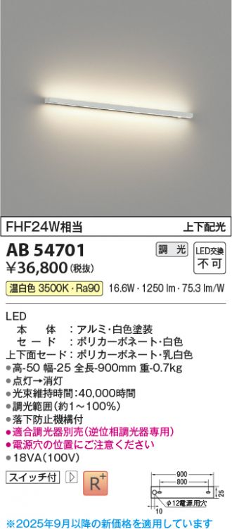 AB54701