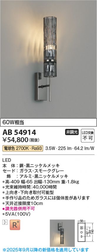 AB54914