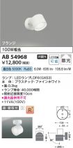 AB54968